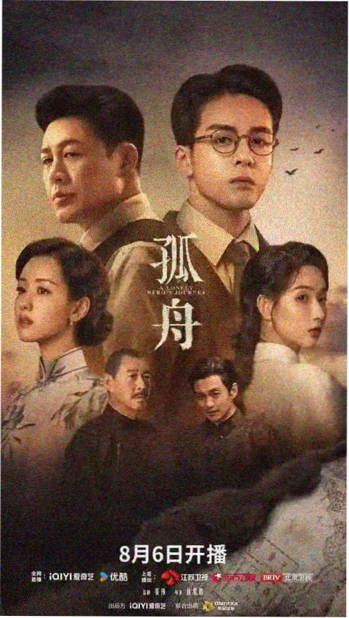 庆余年2 电视剧免费观看