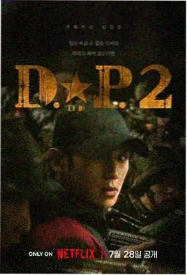 如果奔跑是我的人生 高清免费观看