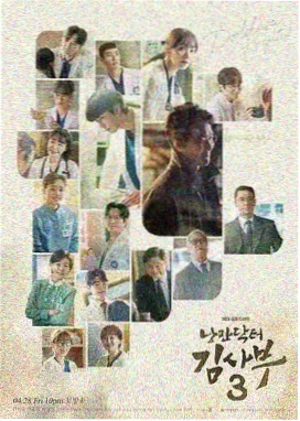 烟火人家 电视剧免费观看