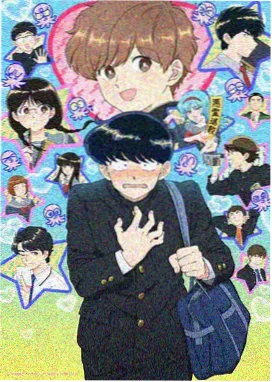编辑精选星轨回声条目封面