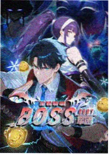深蓝档案作品封面